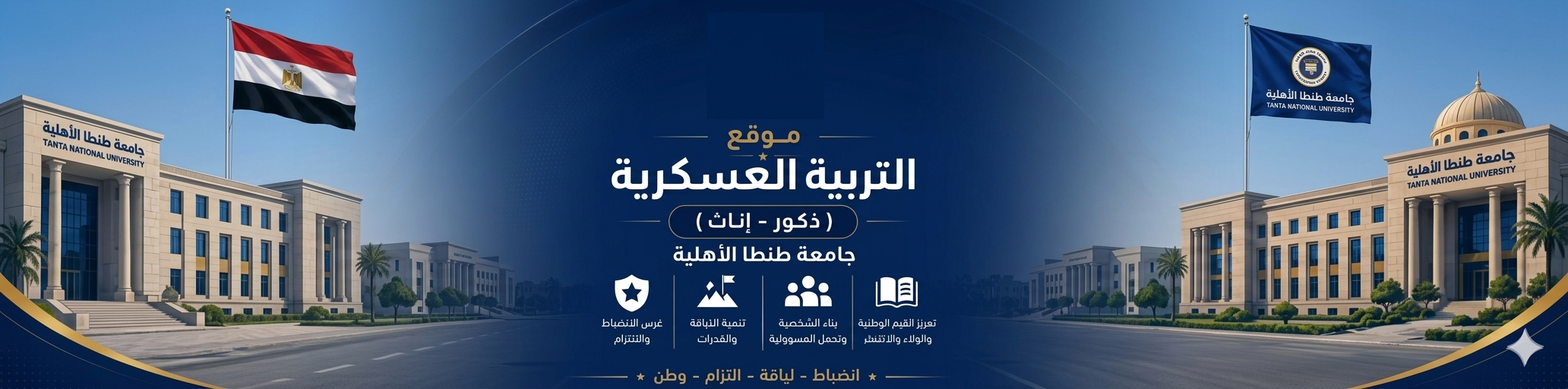 program title
