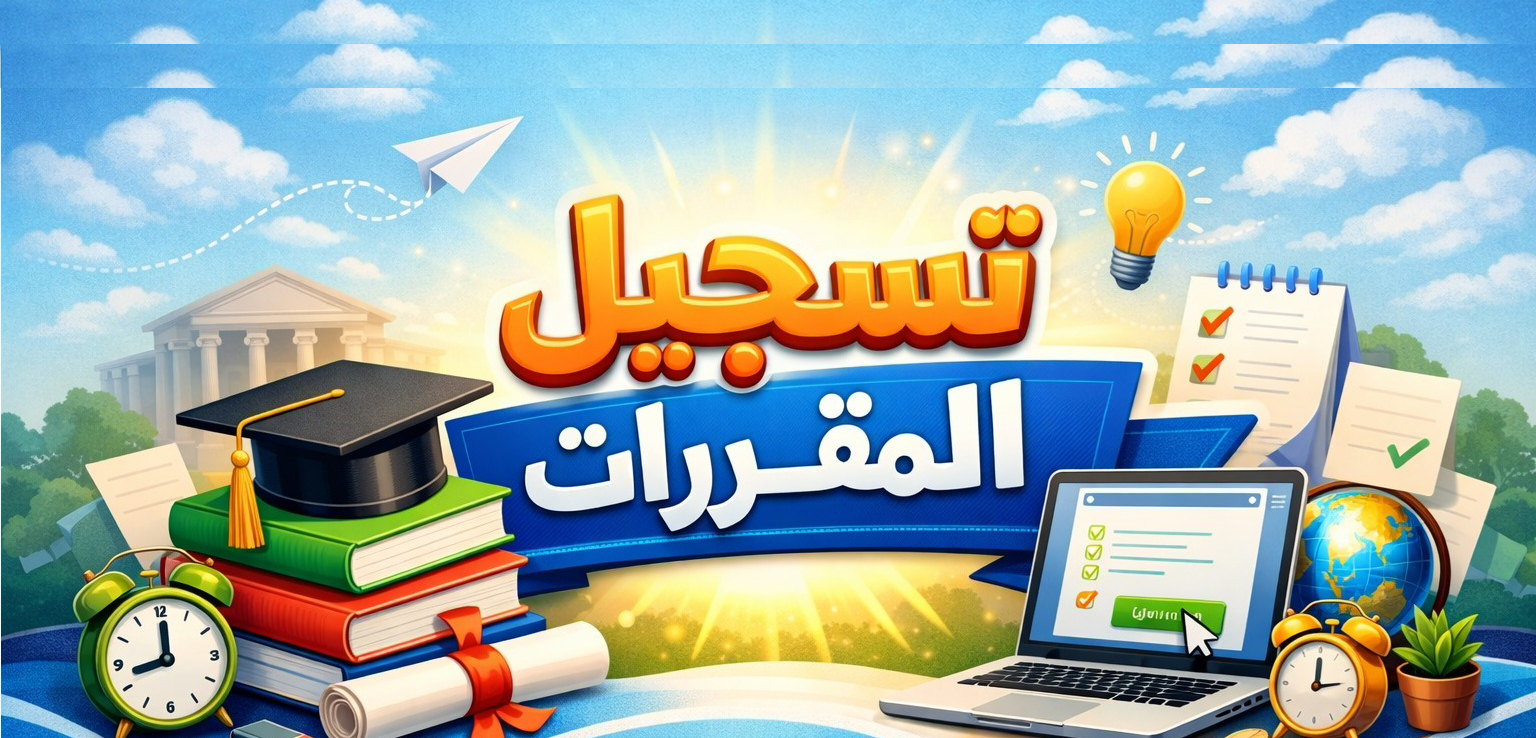 program title